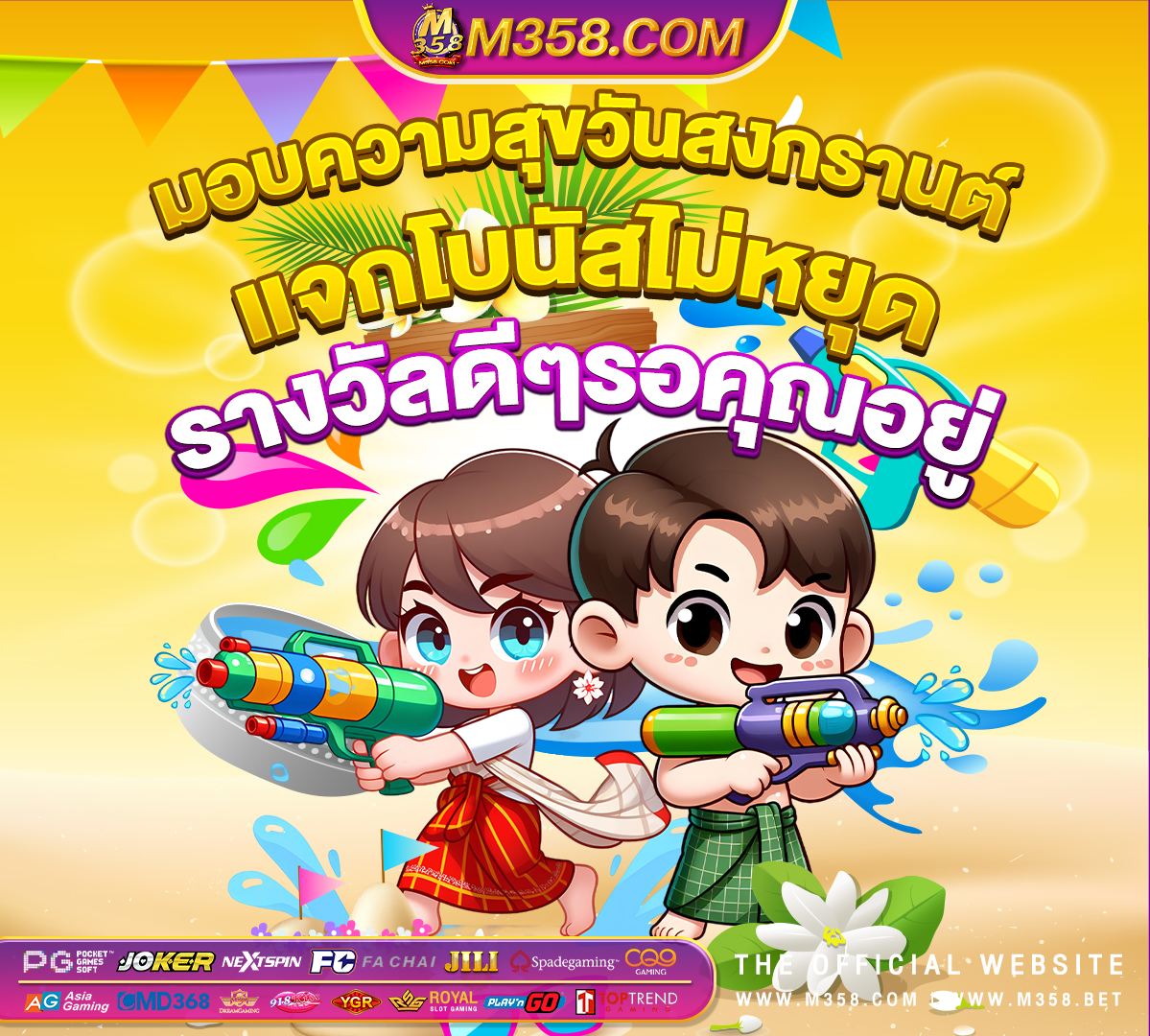 slot เว็บไหนดี pantip minecraft pg